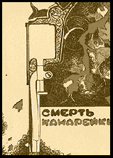 Сборник